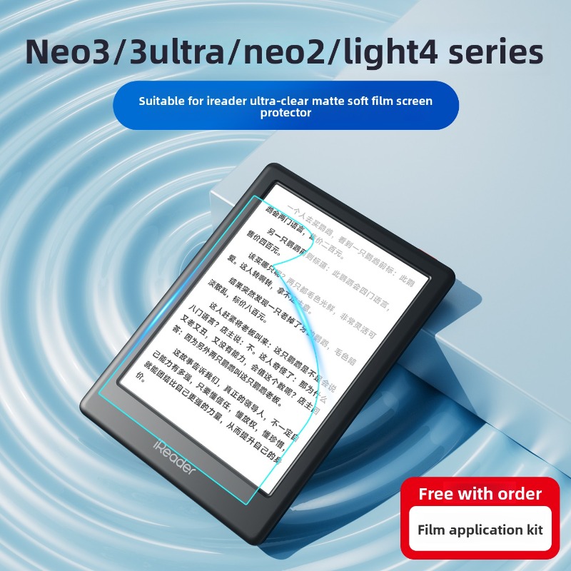 IReader Neo2 Neo3 Long Battery - Matte Anti Glare Screen 评论和价格