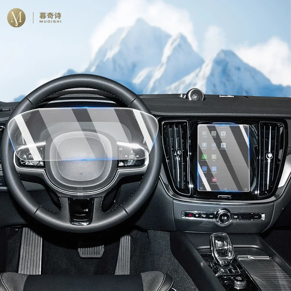Applicable to Volvo V60/V90 20 - Matte Anti Glare Screen 评论和价格