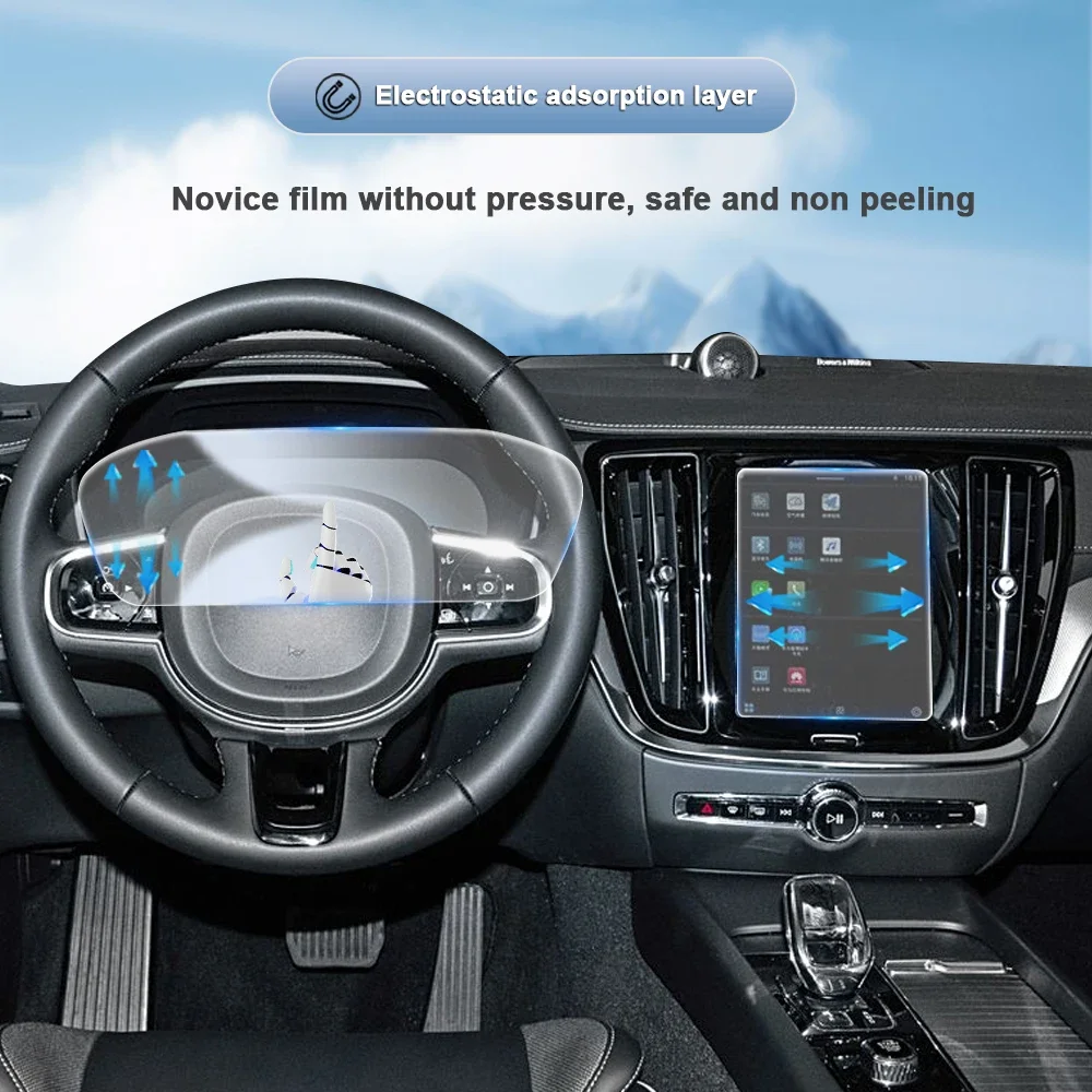 Applicable to Volvo V60/V90 20 - Matte Anti Glare Screen 评论和价格